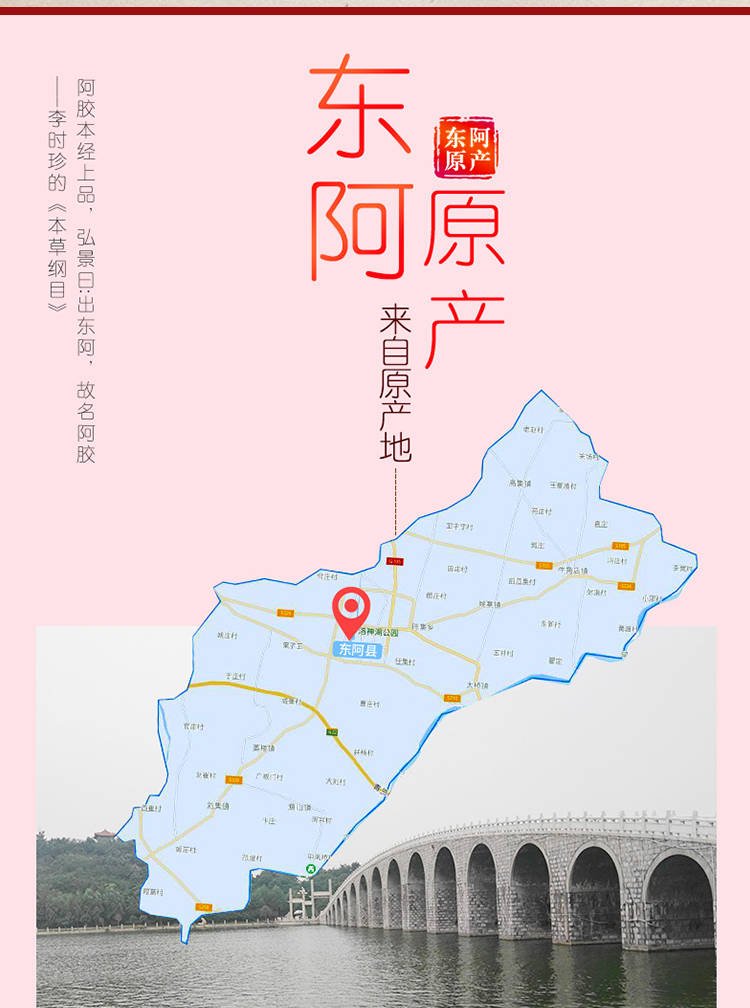 金源山东东阿县即食阿胶糕固元糕膏补气血正品片块100g