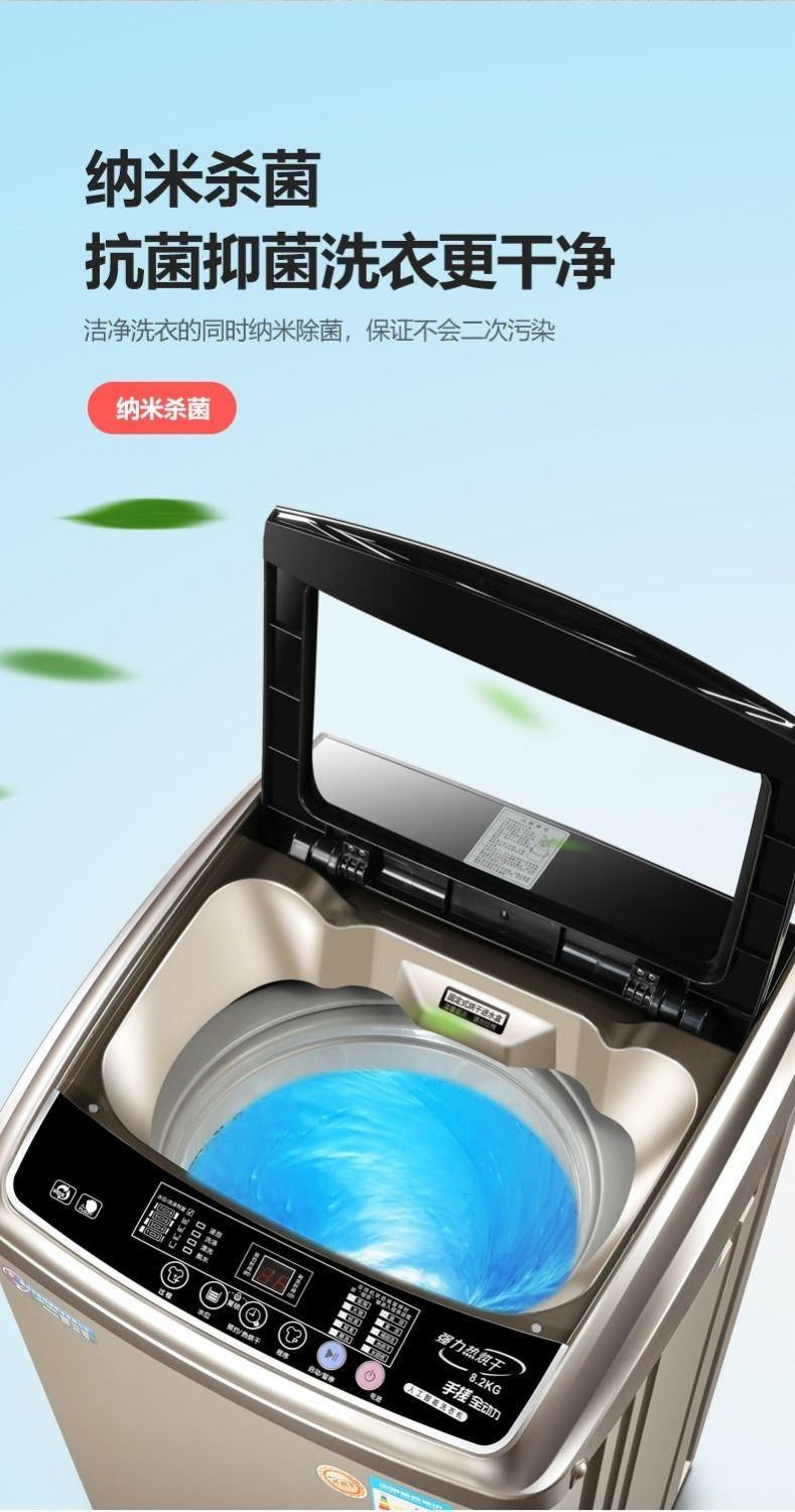 2kg【纳米杀菌热烘干节能】全自动洗衣机家用波轮热烘干大容量杀菌