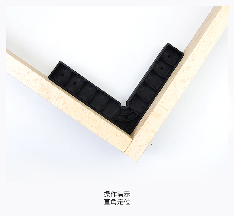 木工直角定位块 90°固定夹 塑料直角尺 木工辅助固定
