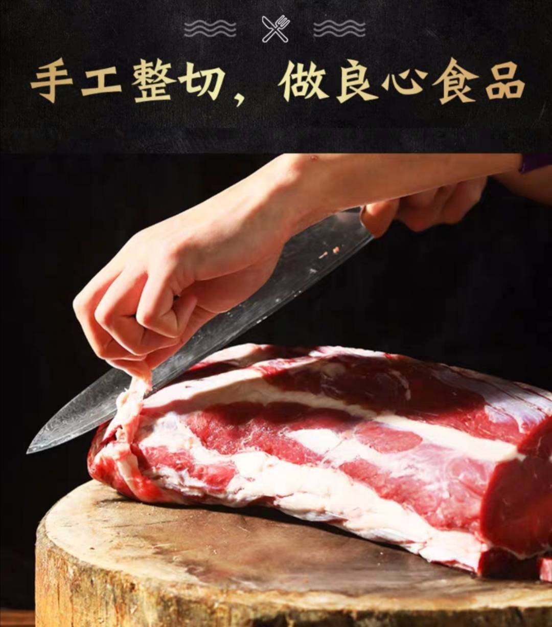 澳洲进口原肉牛肉原切整切鲜牛眼肉牛排儿童家庭精品套餐批发团购