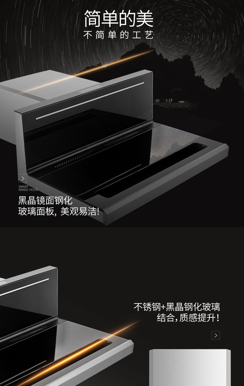 箭牌油烟机 抽油烟机大吸力厨房家用油姻机顶侧双吸抽