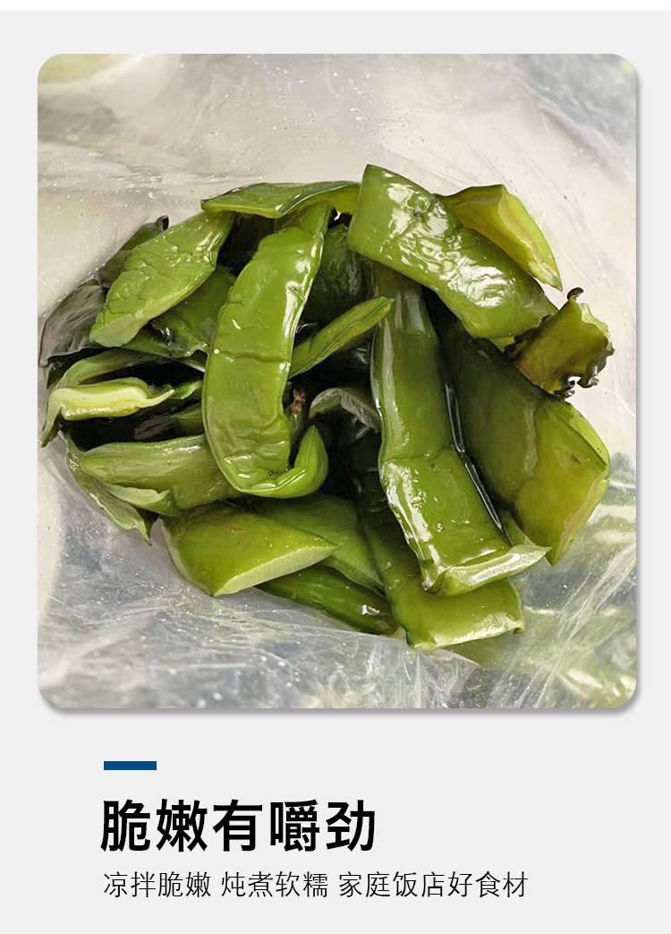 【亏本冲量 拍2件立减2元】盐渍海白菜整箱装海带批发