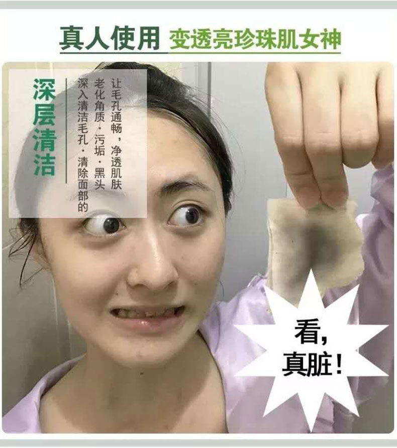 美容院排毒膏按摩膏 面部spa排毒素脸部深层清洁收缩毛孔祛痘学生