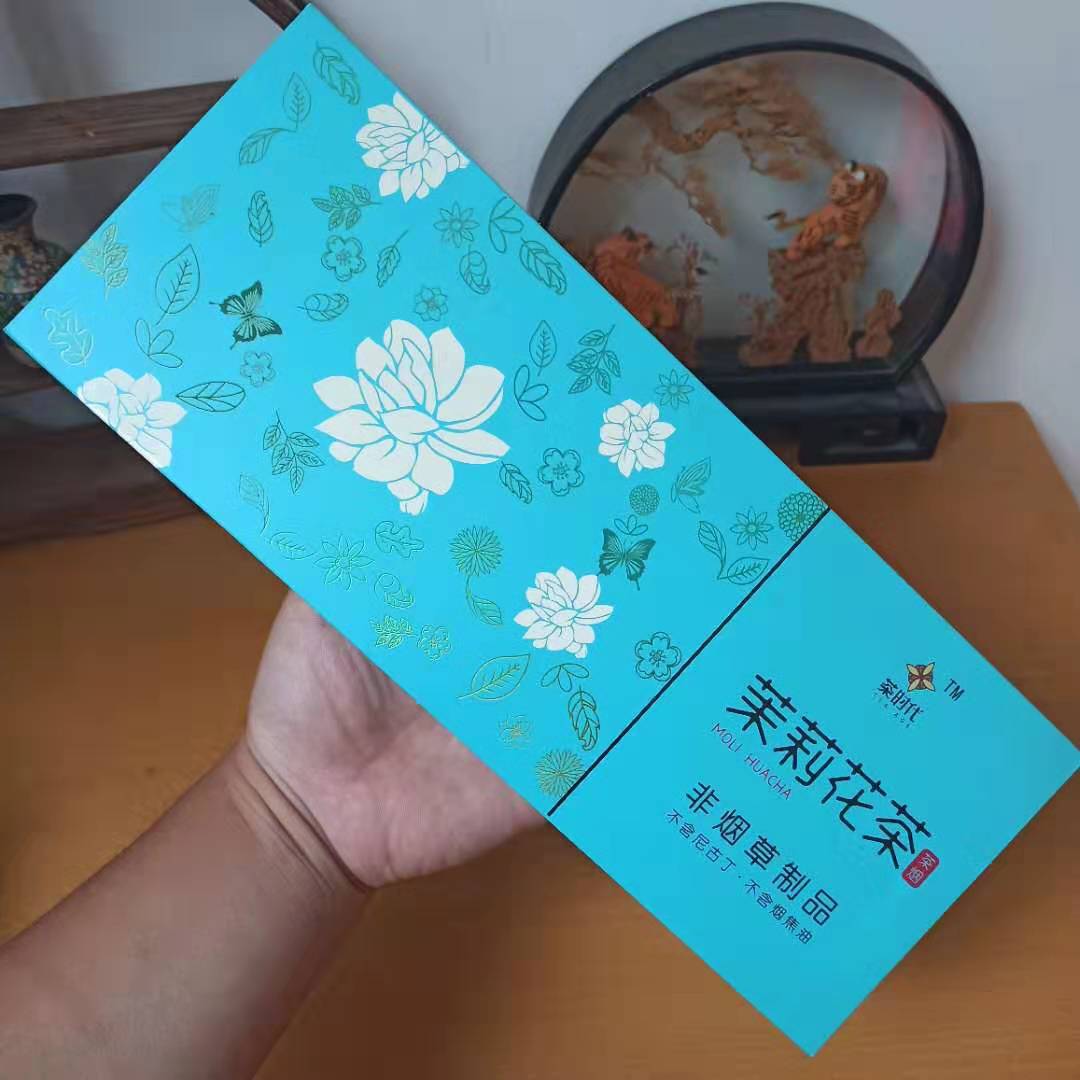 香烟茶时代粗支茉莉花茶细支茉莉花茶烟非烟茶制定制戒烟欧科茶王爆珠