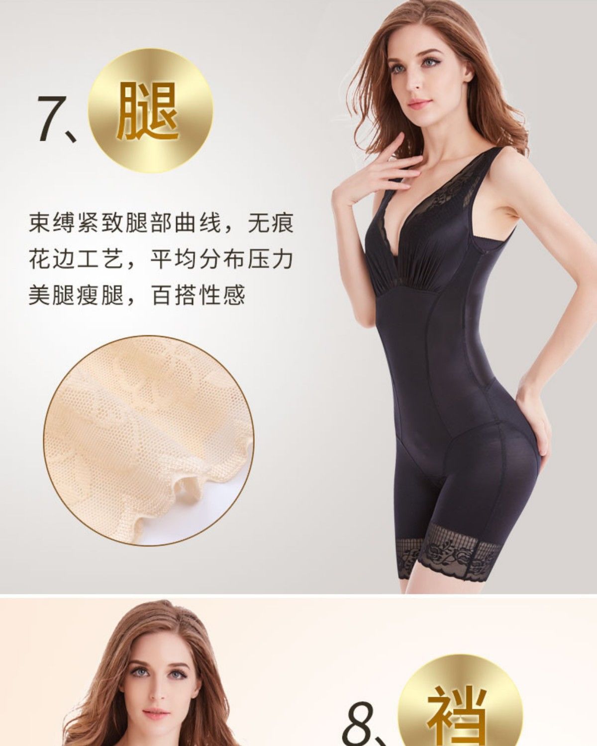 【正品可扫码美人计】四季超薄连体塑身收腹燃脂瘦身美体束身内衣