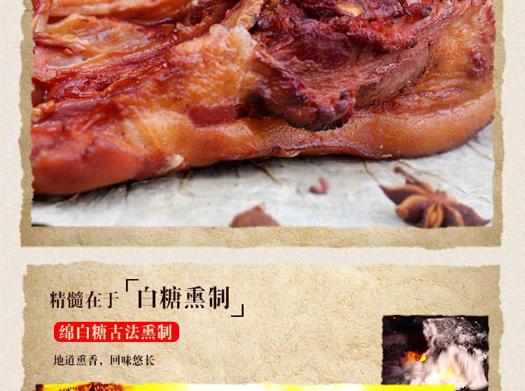 沟帮子熏猪头肉尹家沟帮子鲜熏猪头肉1000克包邮猪肉猪头猪肉熟食