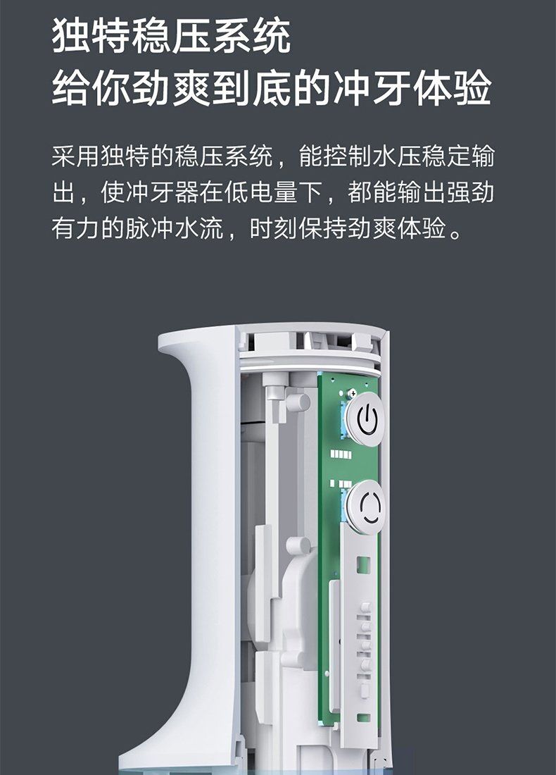 打折小米冲牙器便携式米家电动家用洁牙正畸洗牙器水牙线口腔洗牙