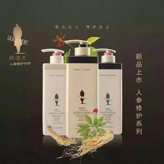 (阿紫生活馆)阿道夫人参系列750ml(2瓶),正品保证!