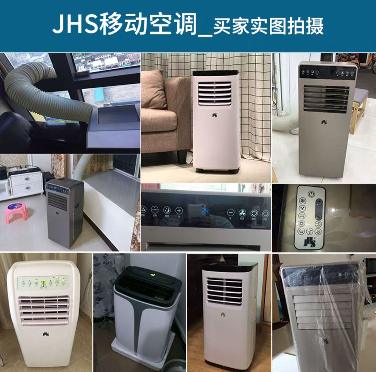 jhs可移动空调1p单冷大1.5匹冷暖一体机免安装家用节能便捷小空调