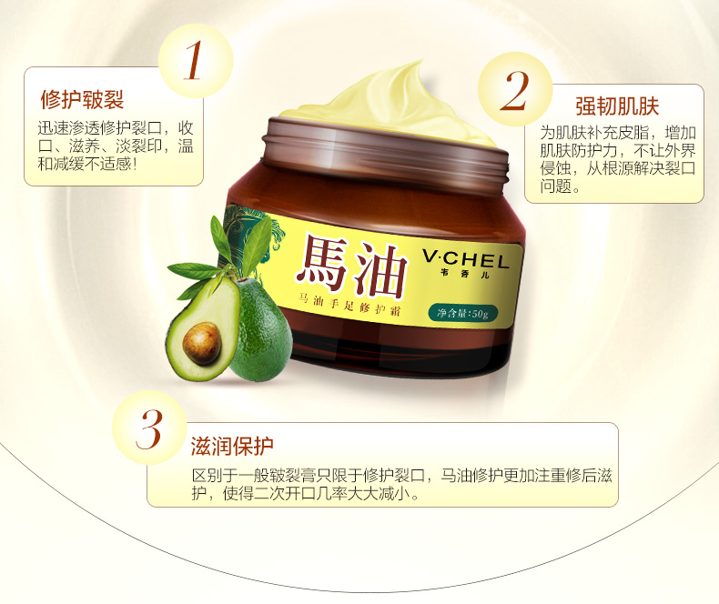 【5】马油护手霜女防干裂冬季脚后跟干裂防裂膏冻疮膏男蛇油膏韩国