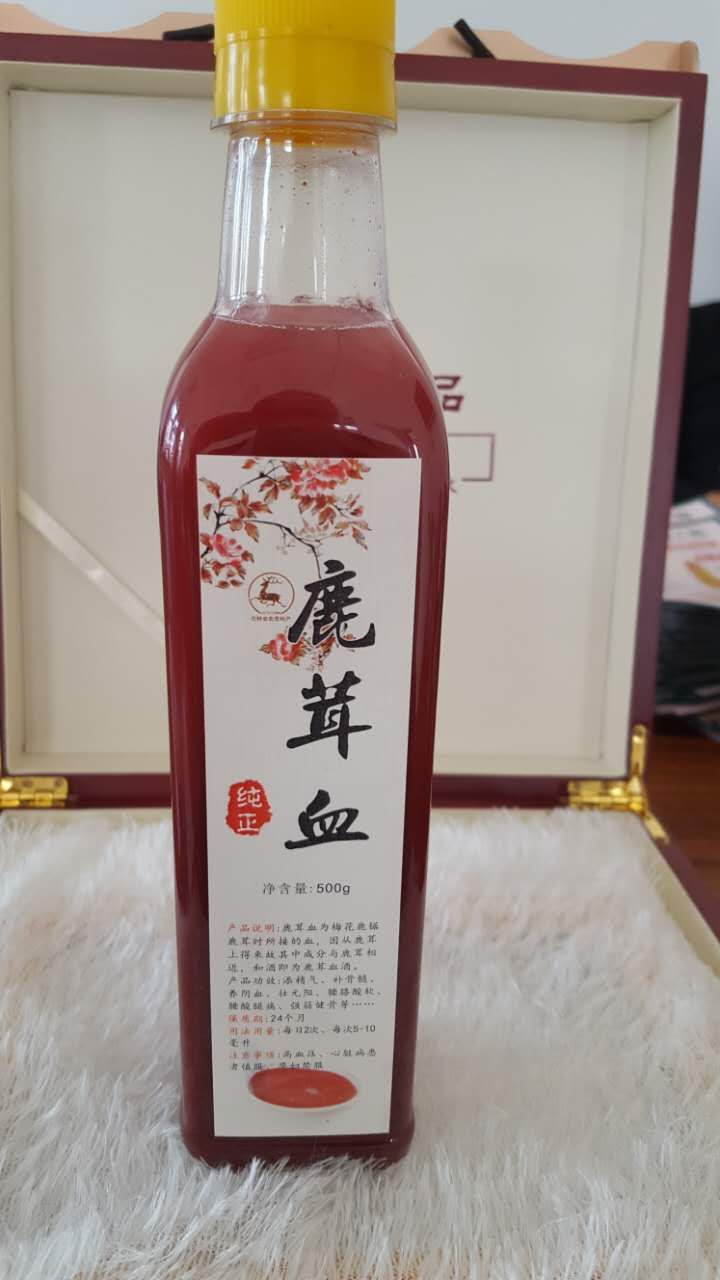 美食饮品 地方特产 吉林鹿乡【鹿茸血】一斤装一瓶鹿茸!