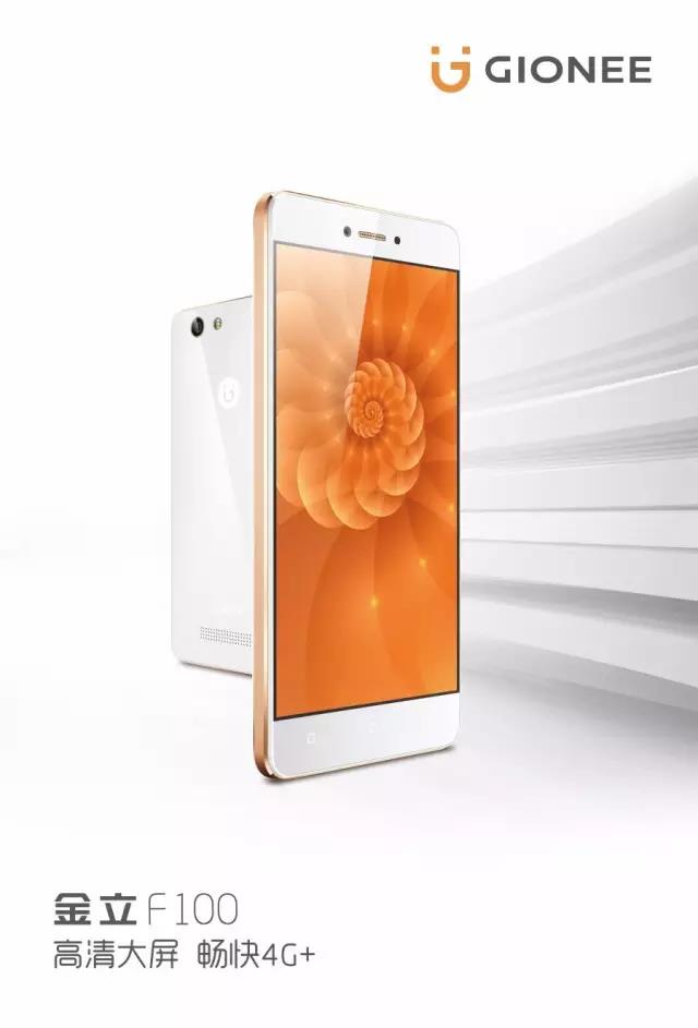 海誉通讯】全新原装正品 全网通金立F100L 双