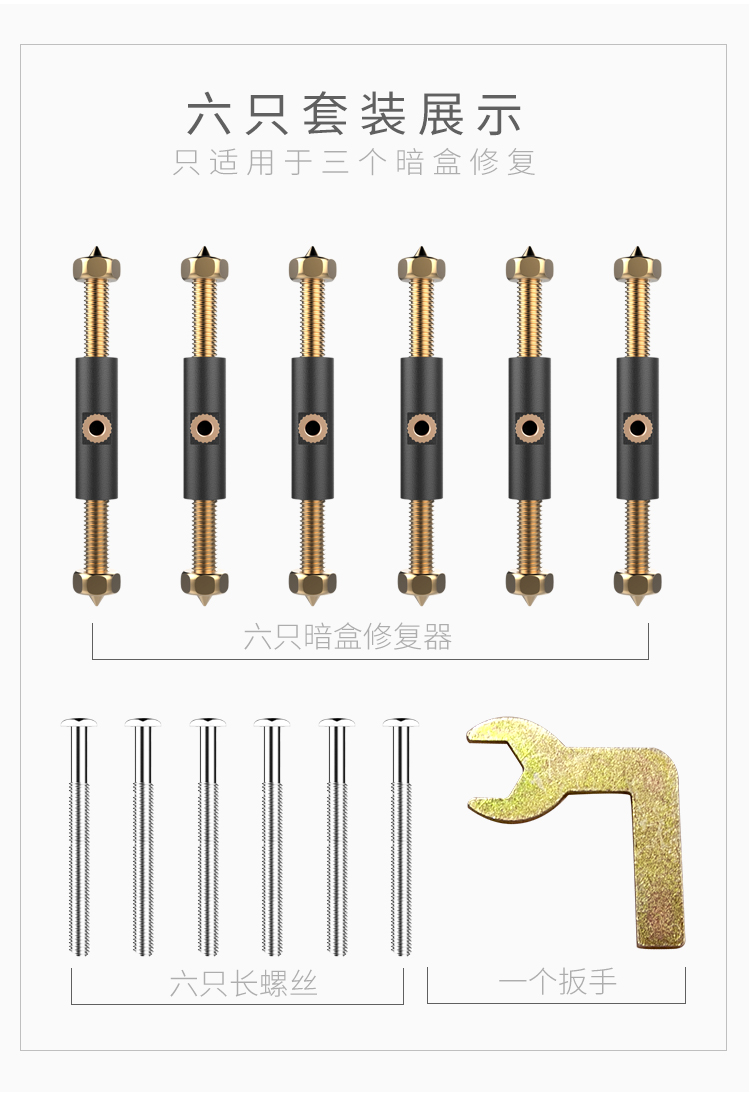 通用86型开关暗盒 底盒修复器插座接线盒修补器线盒修复撑杆6只装