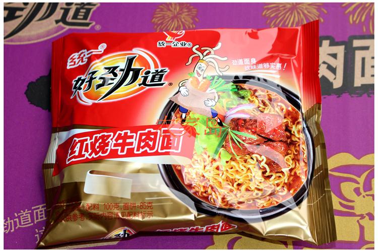 统一好劲道方便面红烧牛肉面泡面速食面袋装包装整箱包邮