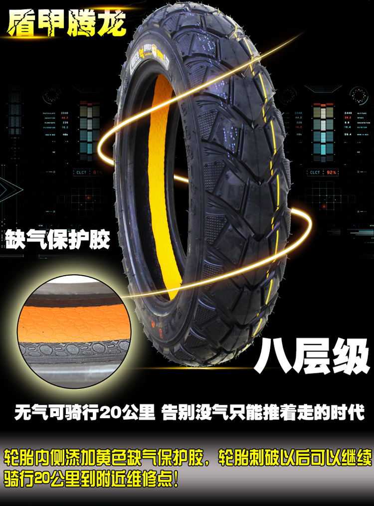 朝阳电动车轮胎 3.00-10电瓶车真空胎车胎外胎14x3.2摩托车300-10