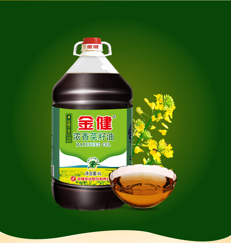 美食饮品 粮油调味 金健浓香菜籽油4l 非转批发食用油 物理压榨植物