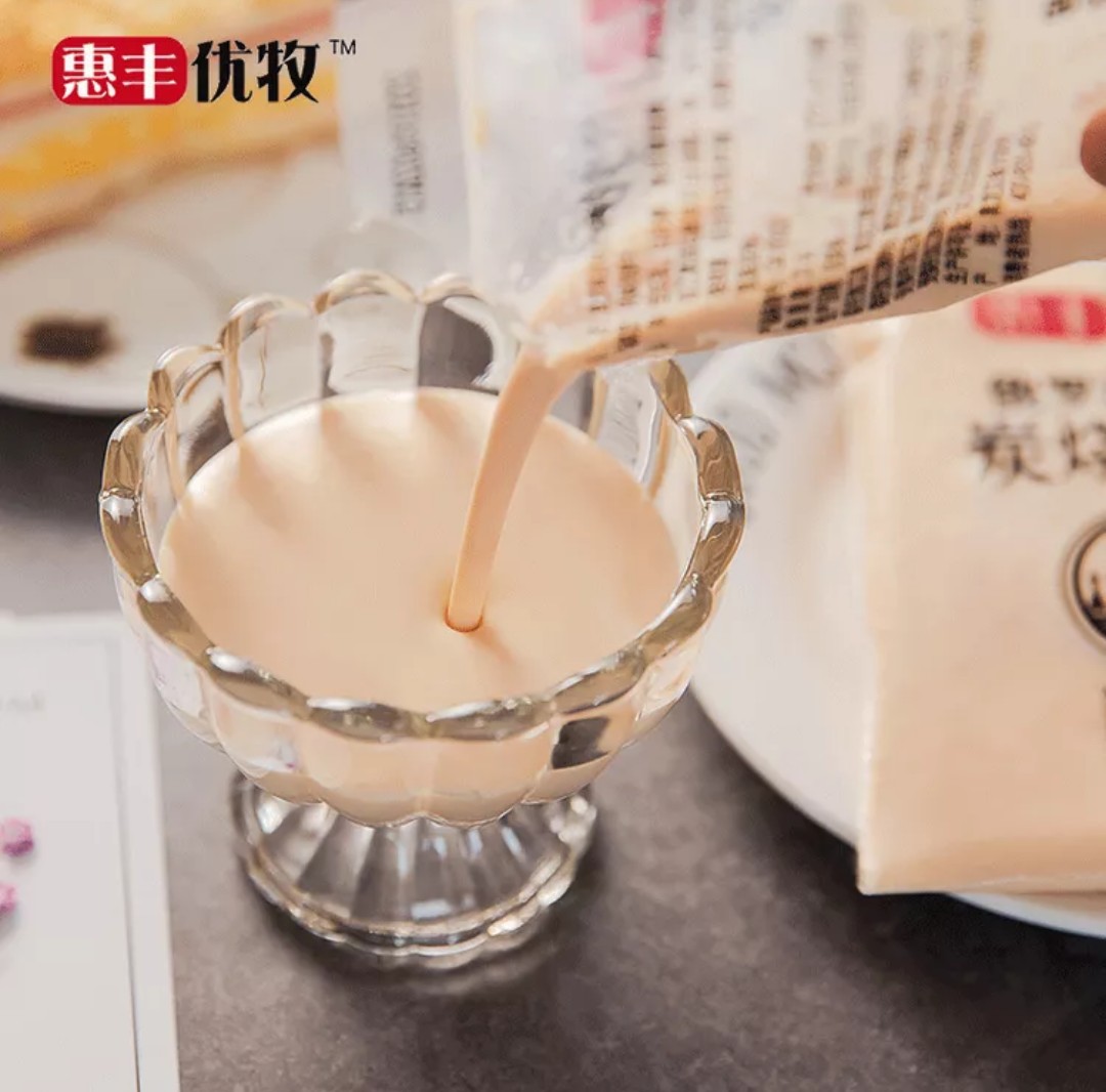 包邮网红俄罗斯炭烧酸奶16袋(惠丰优牧)(保质期21天)