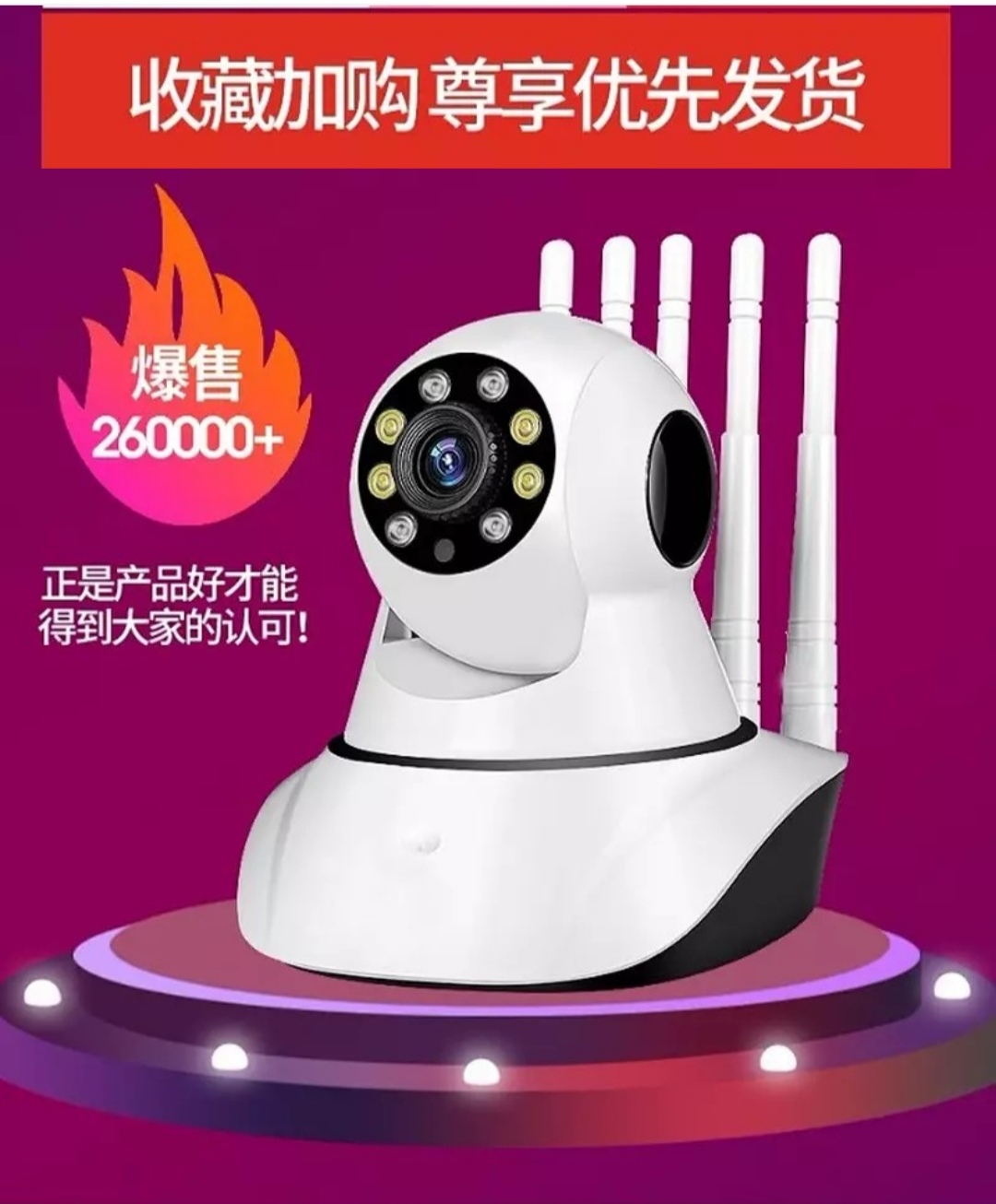 包邮亚高斯无线监控器家用手机远程夜视高清wifi网络监控摄像头一体机