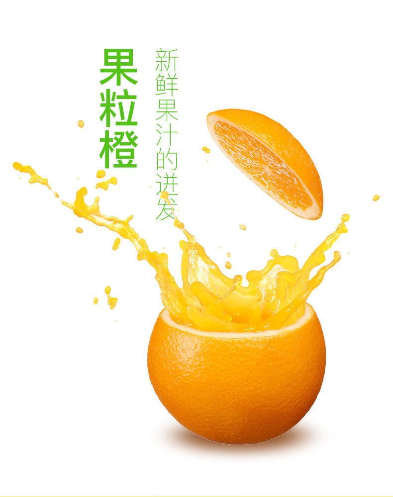 美汁源果粒橙橙汁420ml*12瓶整箱装新鲜果汁饮果粒橙整箱装美汁源果粒