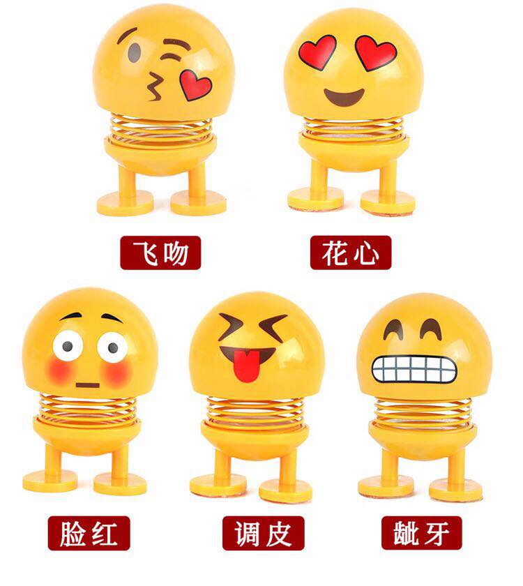 弹簧摇头公仔卡通摆件车载表情包 买1送1汽车摆件车内