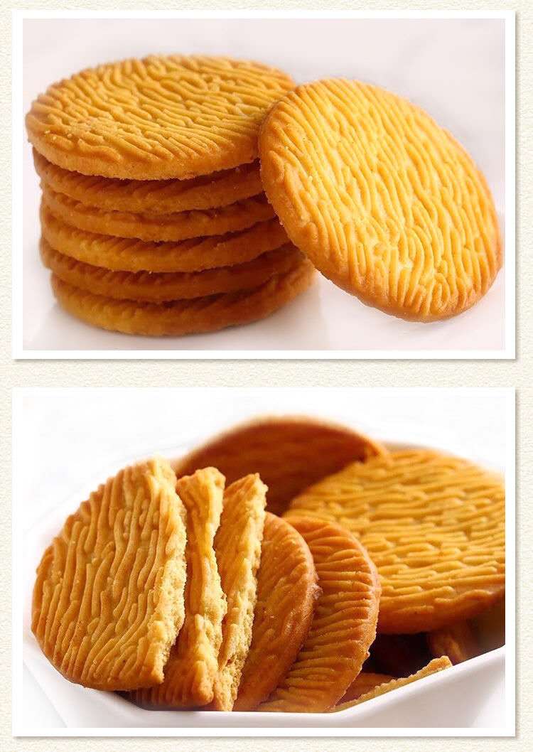 【5斤便宜】猴菇饼干猴头菇饼干干零食小吃无糖散装2500g