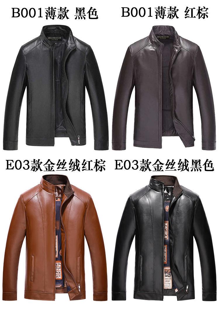 子丹保罗正品【加绒款/薄款】秋冬男外套皮毛一体男士pu皮衣夹克