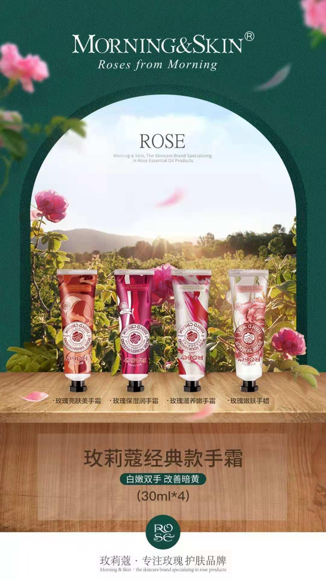 买一送一 玫莉蔻手霜套盒微信下单更惊喜