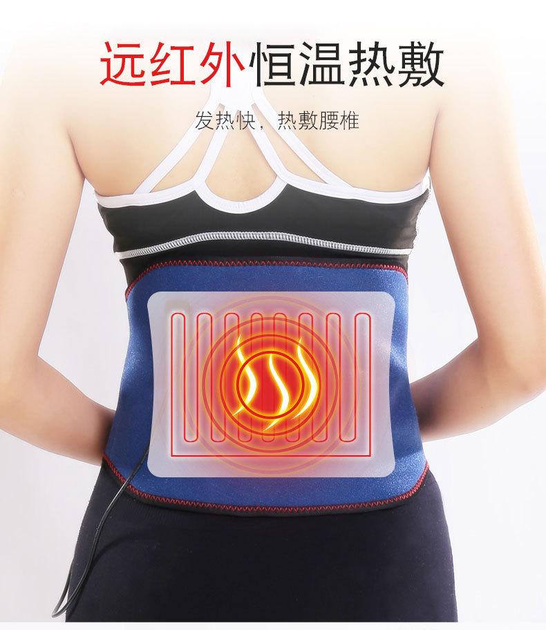 电加热护腰带远红外负离子保暖热敷艾灸腰间盘突出防寒腰肌劳损电加热