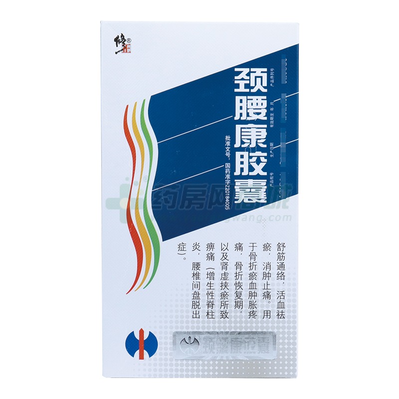 毒草魔方抑菌乳膏