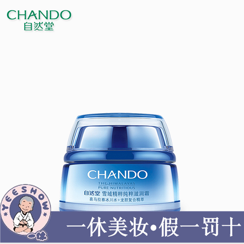 玫琳凯幻时佳紧颜生物纤维面膜(24gx5片)