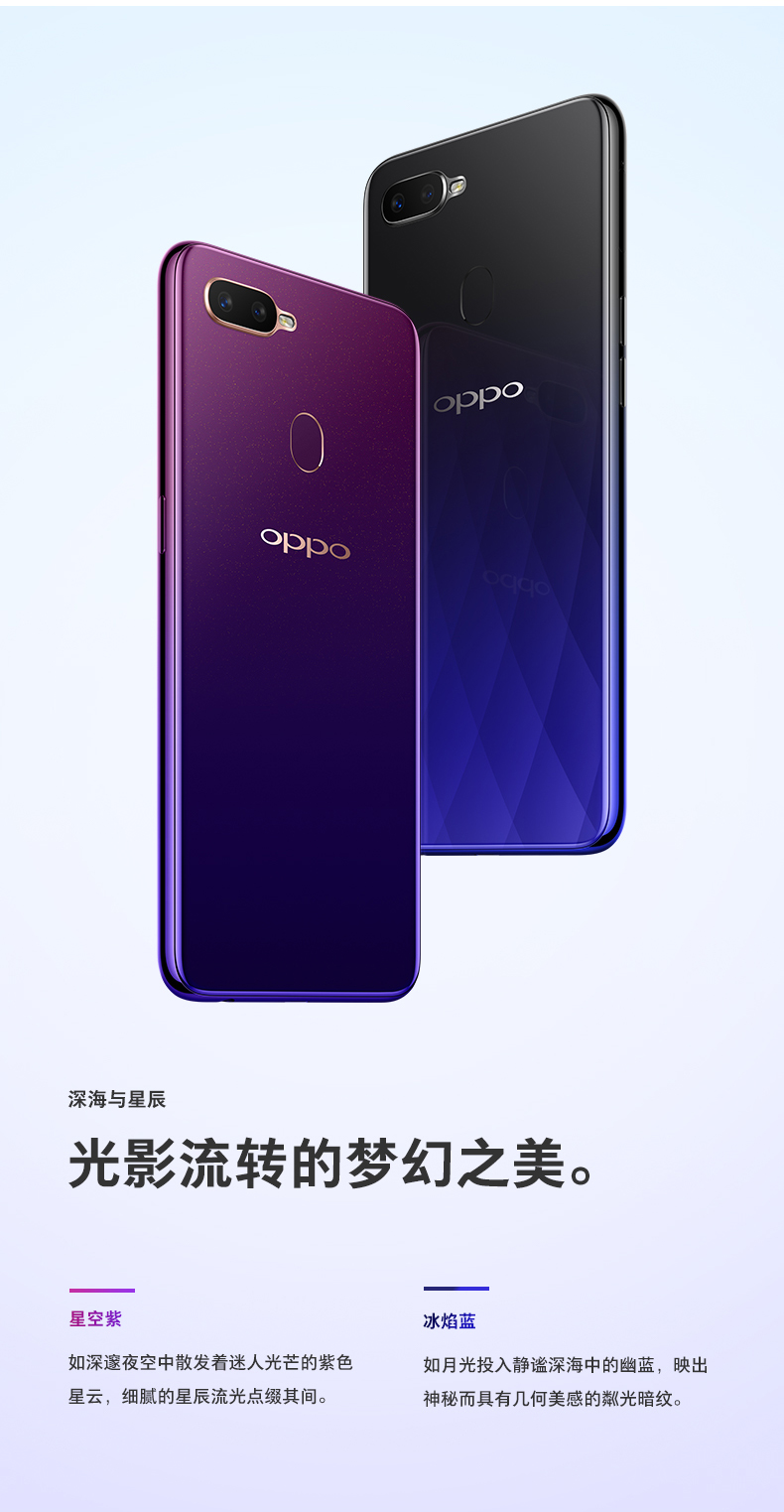 当天发货oppo a7x全面屏手机全新机正品4g全网通