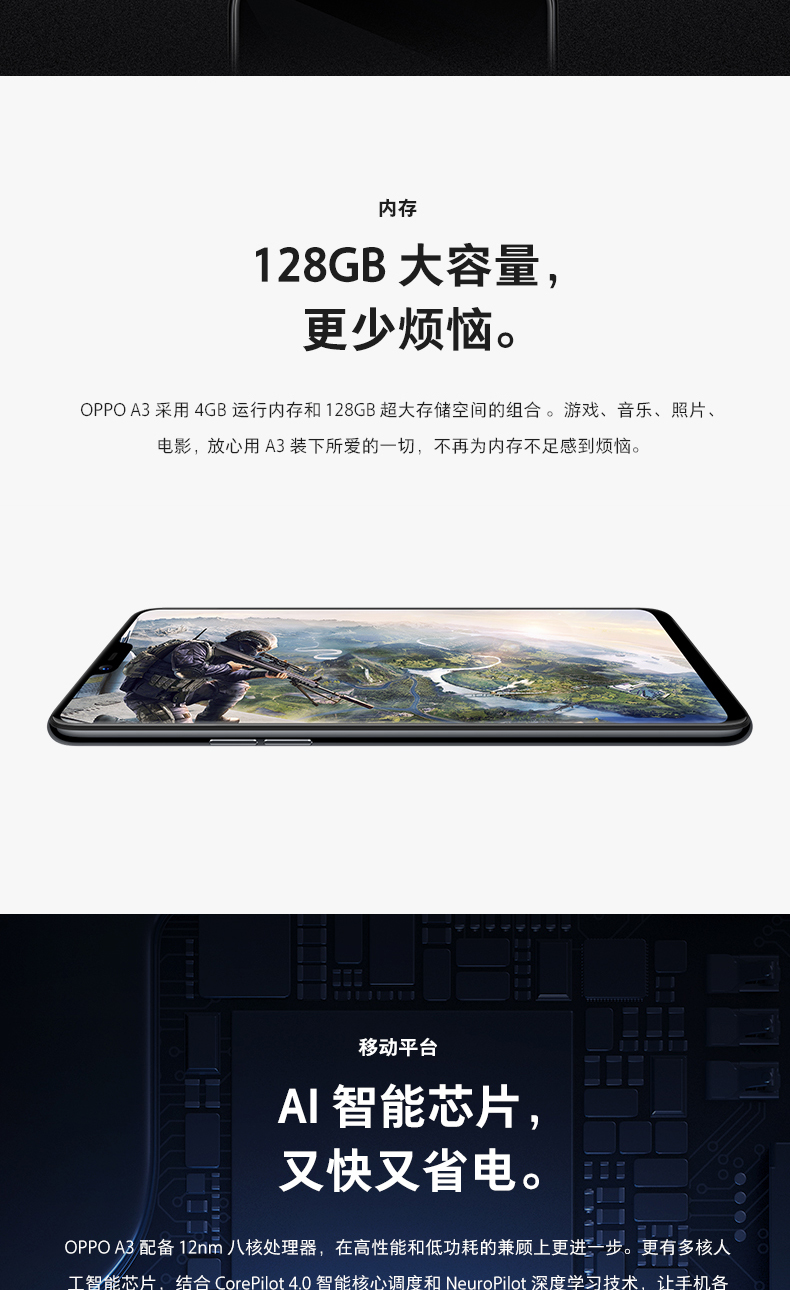 顺丰当天发oppo a3 oppoa3手机 oppo新品 a3 官方旗舰店 正品