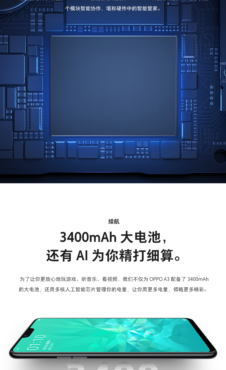 顺丰当天发oppo a3 oppoa3手机 oppo新品 a3 官方旗舰店 正品