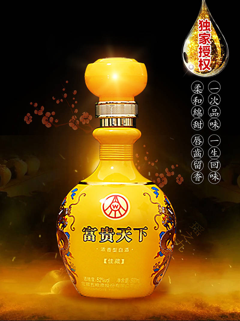 的嫡系酒定製酒的價格相比,價格就顯得比較便宜五糧液,是四川省宜賓市