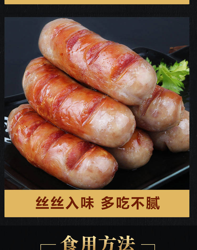 纯肉肠20根2.4斤纯肉台湾火山石烤肠地道肠烧烤肠早餐10根1.2斤