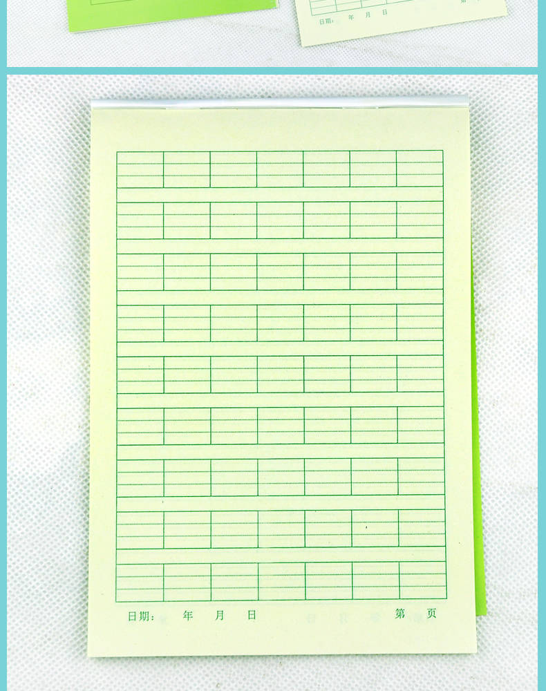 小学生32k小本作业本田字格本生字本算数本拼音本小本练习簿