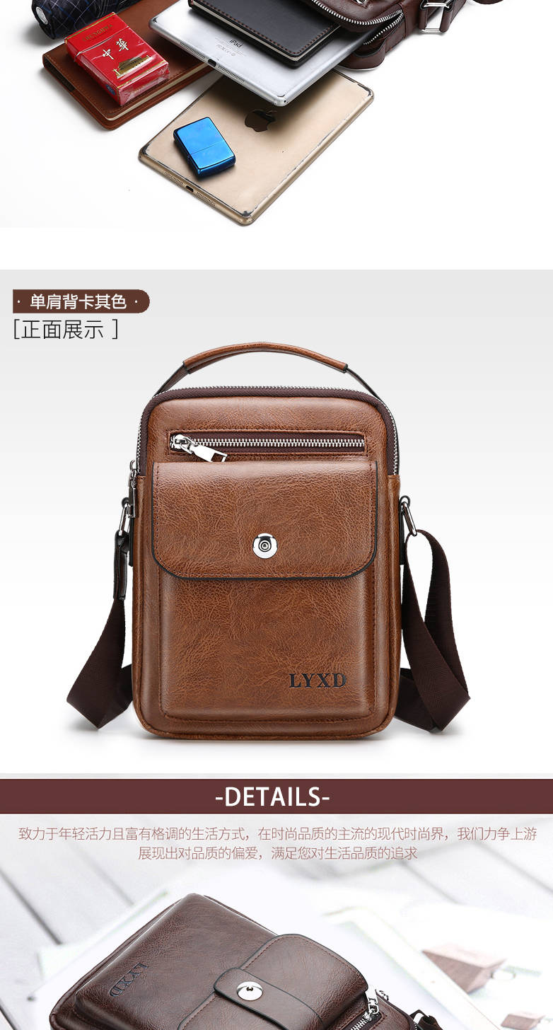 【路易兄弟】正品男包单肩包胸包手提包斜挎包多功能休闲包商务包