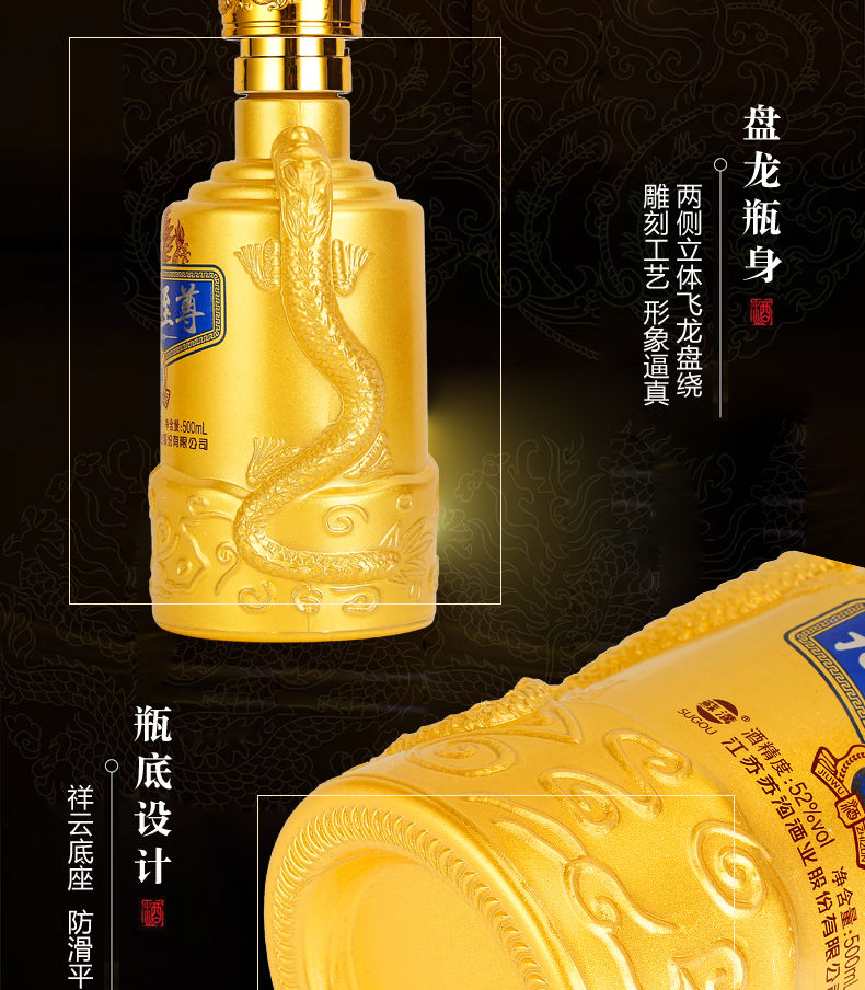 九五至尊白酒6瓶整箱特价52度酒500ml洋河镇粮食高度送礼盒装酒水