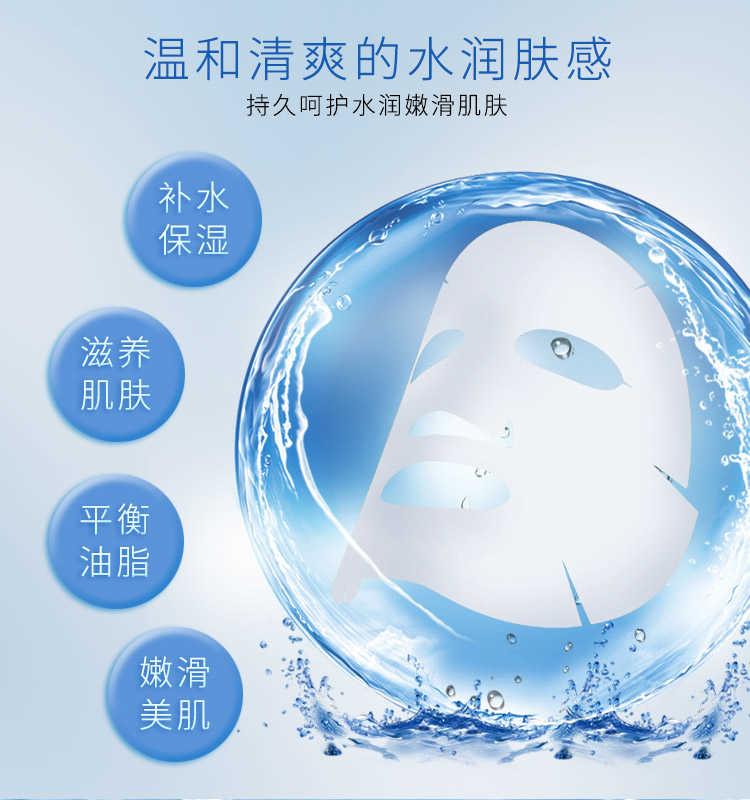 韩佳妮八杯水面膜补水面膜贴美白面膜