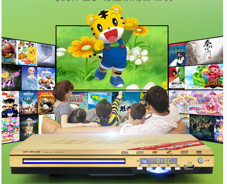 步步高dvd影碟机高清vcd播放器cd evd迷你家用蓝光视频播放机