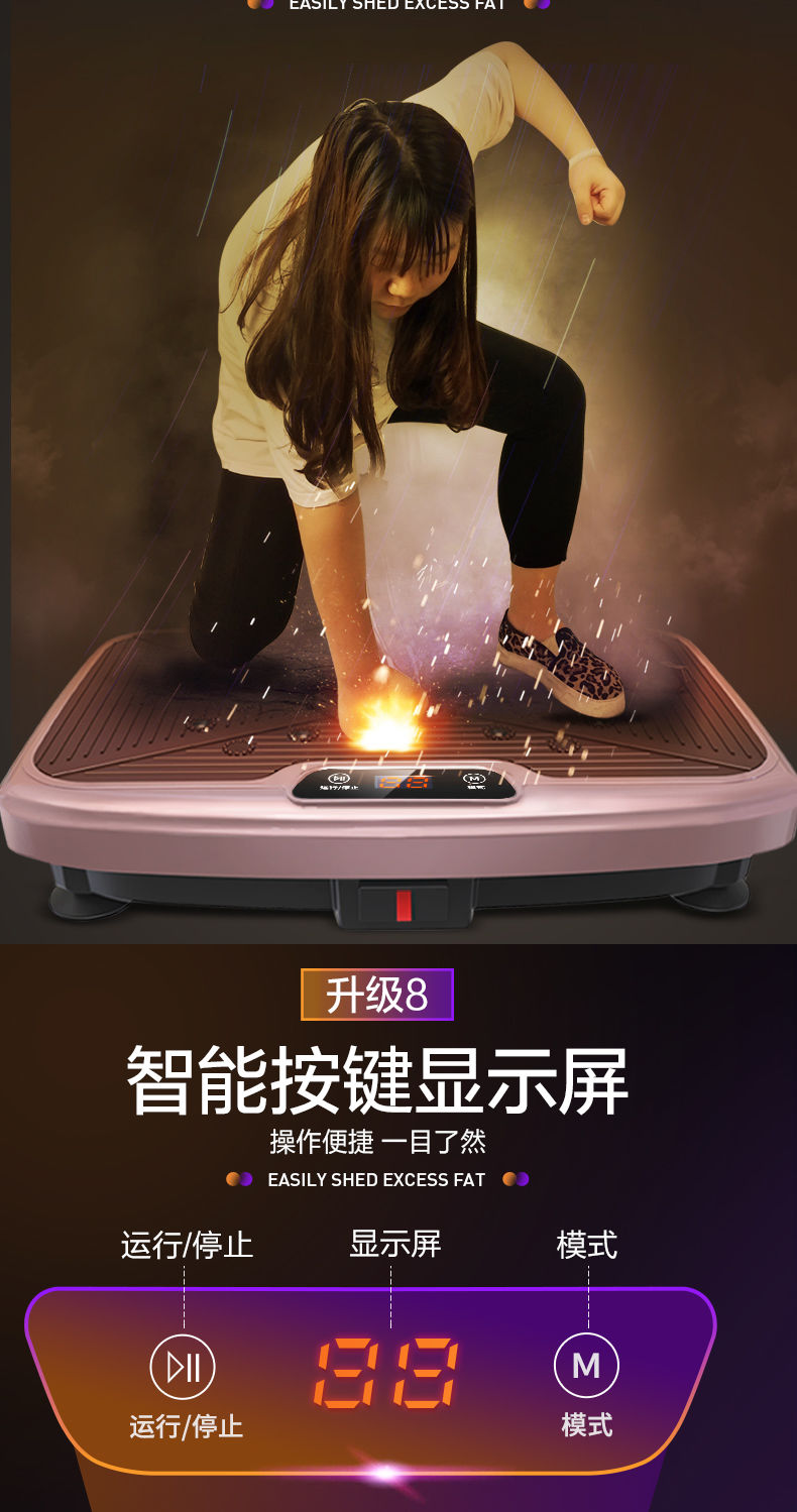 甩脂机抖抖机懒人家用运动健身减肥器材瘦腰瘦腿肚子瘦身减肥神器