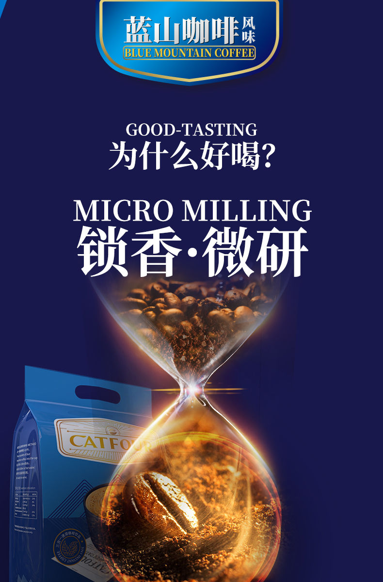 catfour特浓咖啡40条/50条卡布奇诺速溶咖啡粉提神蓝