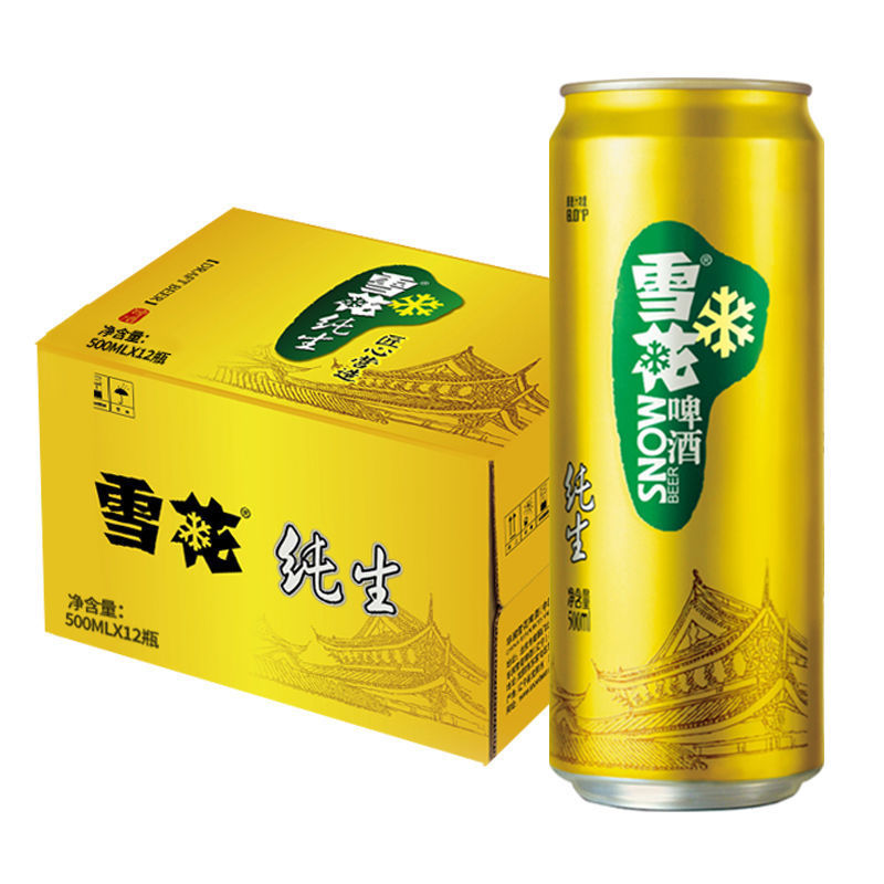 雪花啤酒 雪花清爽 8度 500ml/330ml*24罐 多系列可选 冰酷9度