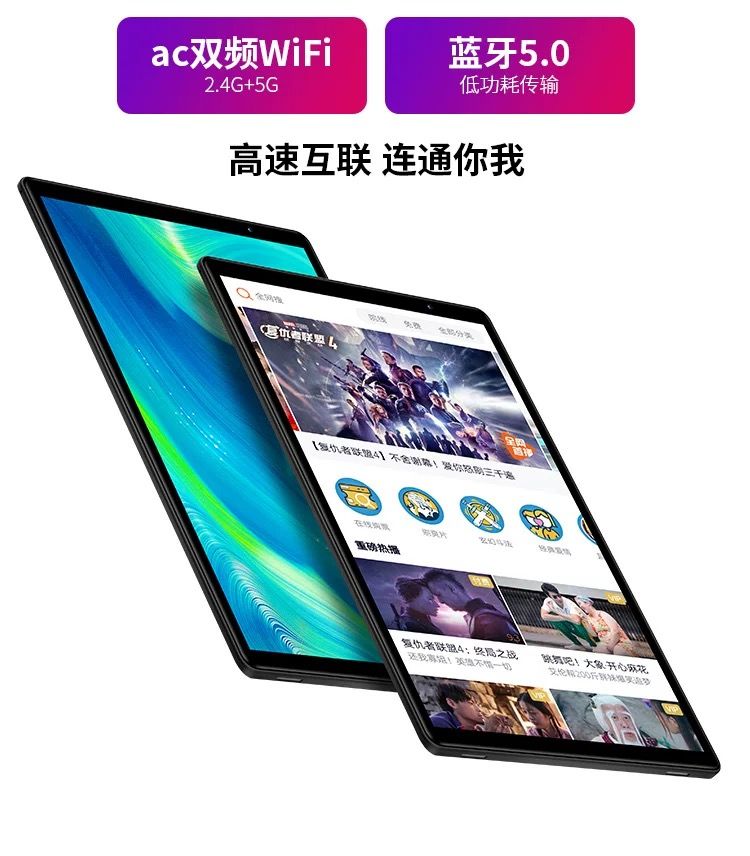 台电p10s安卓平板电脑10.1寸八核3 32gb 4g通话影音娱乐网课学习