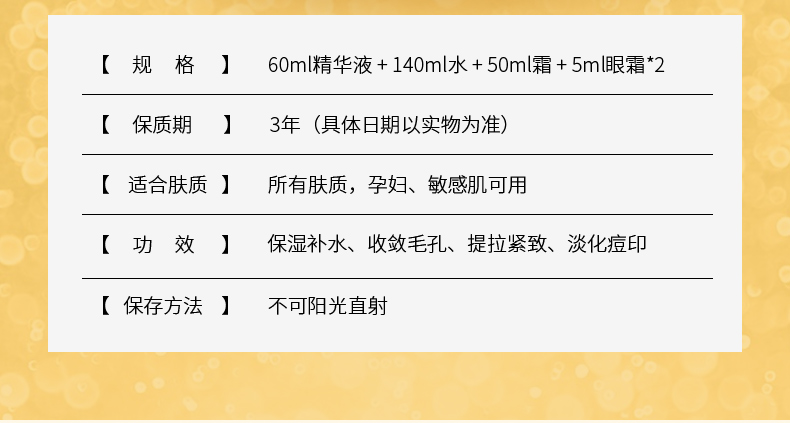 韩国ahc黄金蜗牛套盒玻尿酸水乳霜精华三件套24k黄金套装