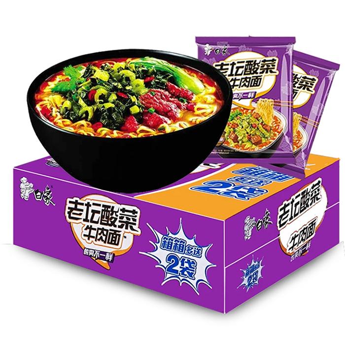 老坛酸菜牛肉面袋装泡面整箱102gx26袋速食整箱批发包邮