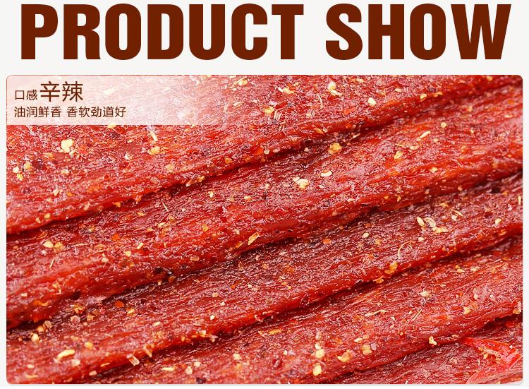 卫龙牛味棒 川味素肉麻辣条面筋怀旧零食整箱50条批发