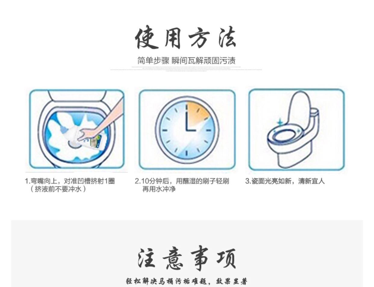 绿叶洁厕净强力除垢洁厕灵500ml卫生间净洗剂马桶清洁剂家用正品
