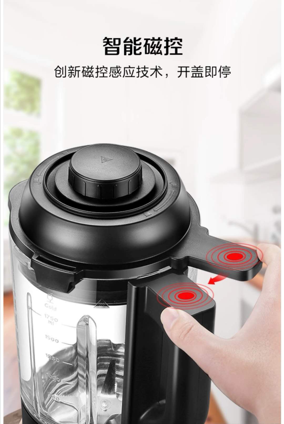 苏泊尔(supor)破壁机jp728 智能预约家用破壁料理机豆汁机