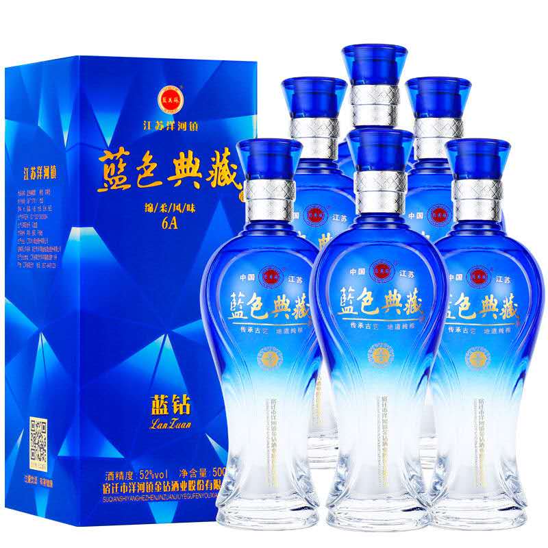 【6瓶】洋河镇蓝色典藏白酒整箱特价原浆52度酒水500ml